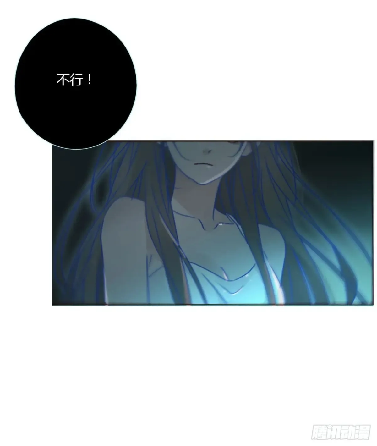 一三四章 奇怪的魂魄133