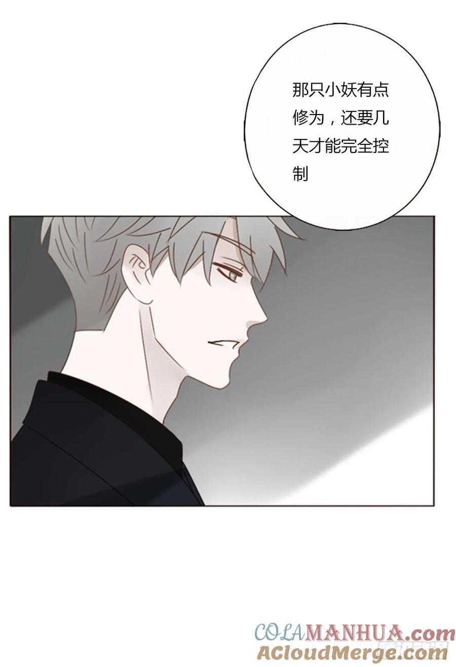 九十六章 控魂124