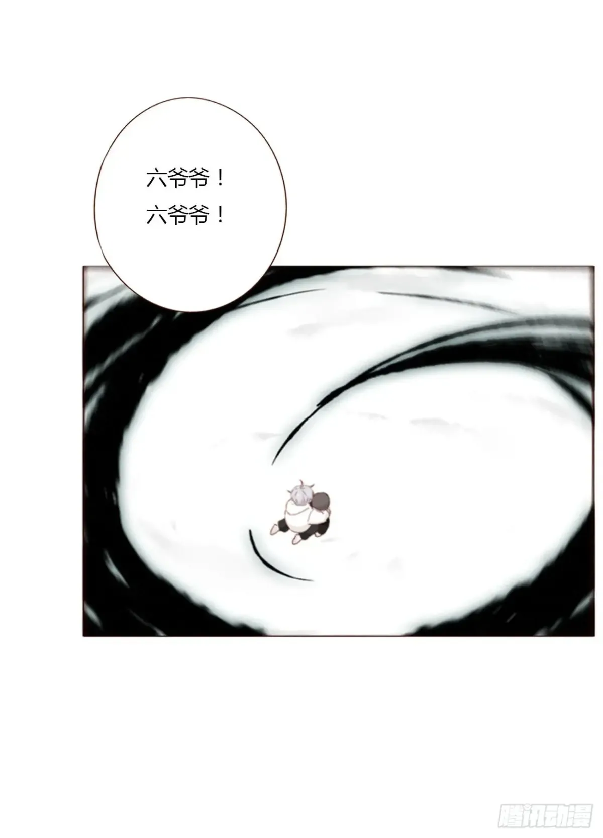 一三零章 蛮蟒13