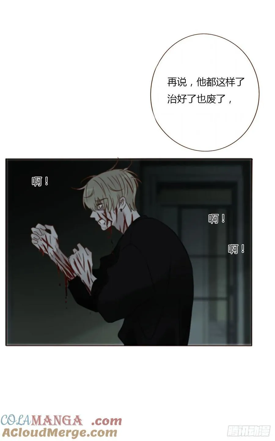 一二二章 复仇216