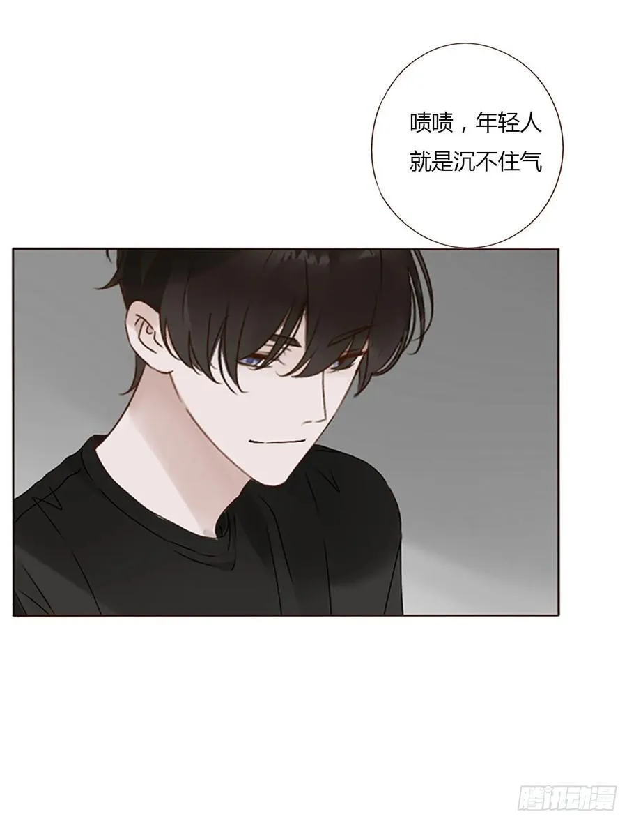 一二六章 喜新厌旧的人15