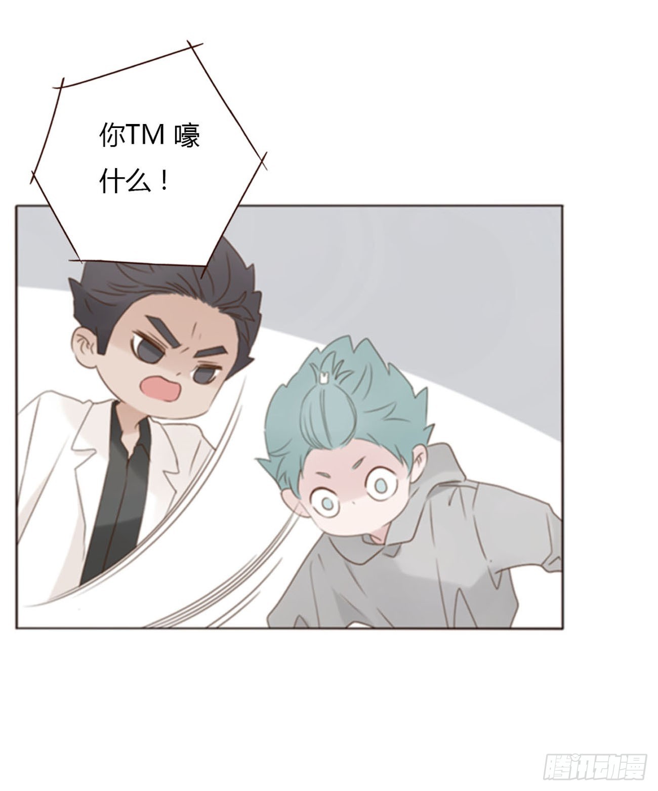 六十五章 摇鬼17