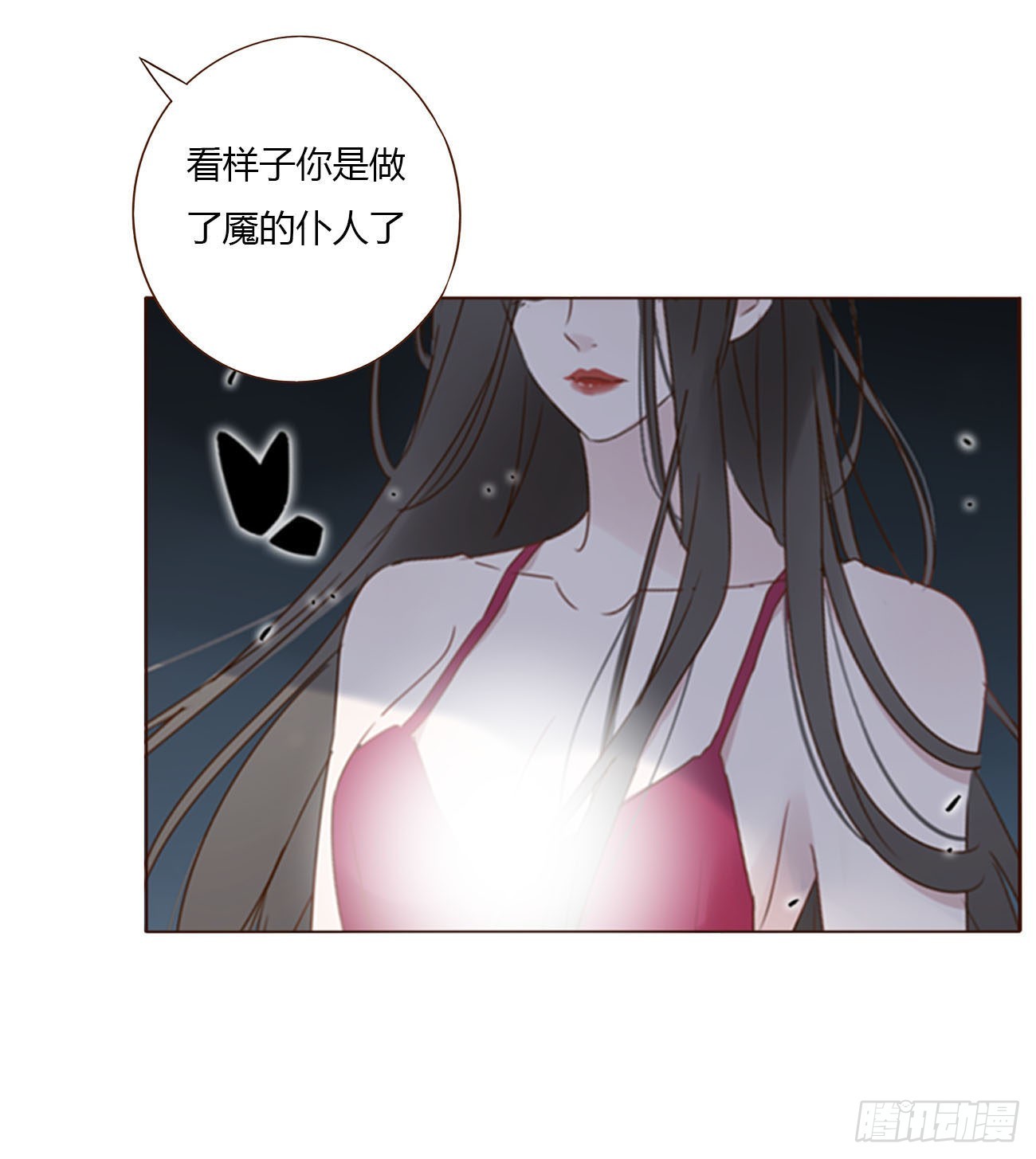 四十一章 辰洛0