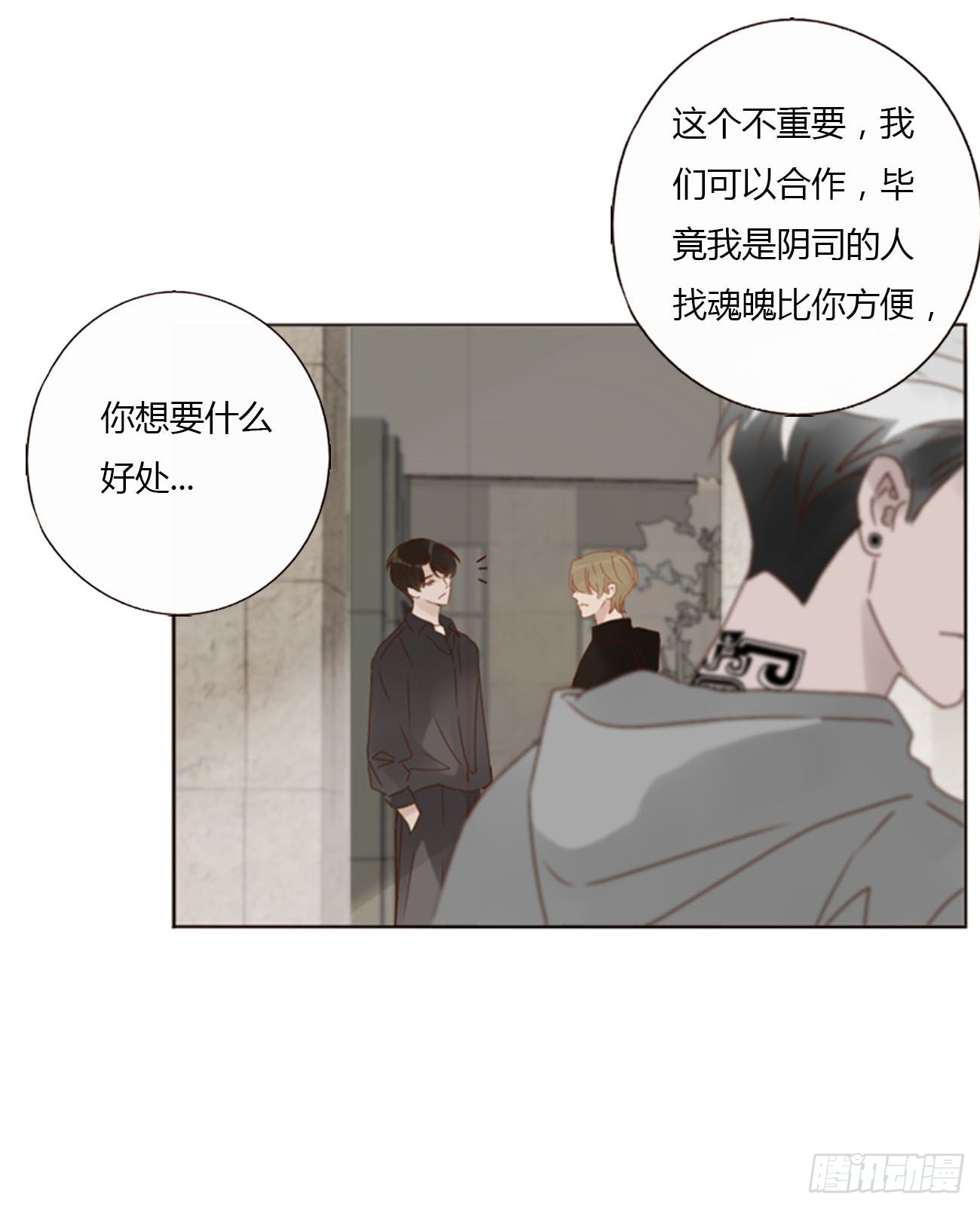 六十九章 妖里妖气24
