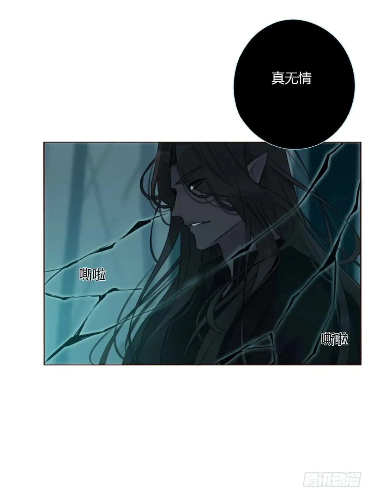 一二八章 千岩11