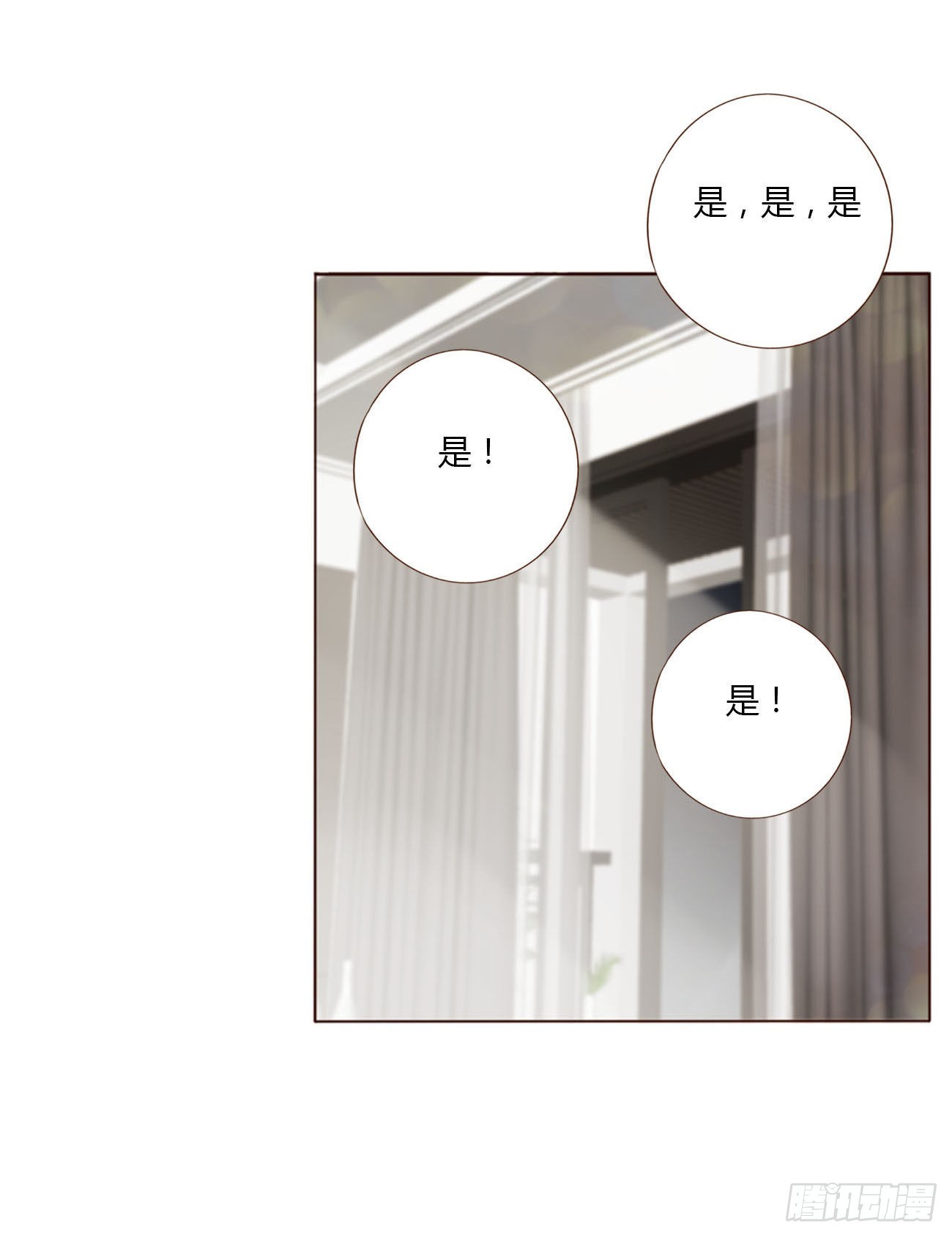 四十七章 邪灵37