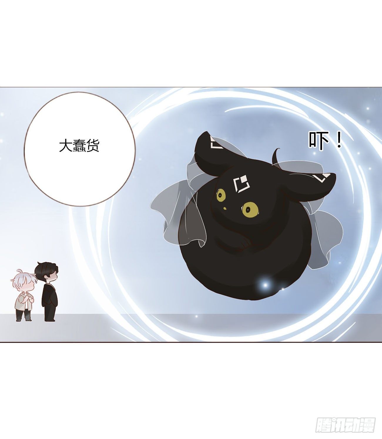 第九章 抓小鬼6