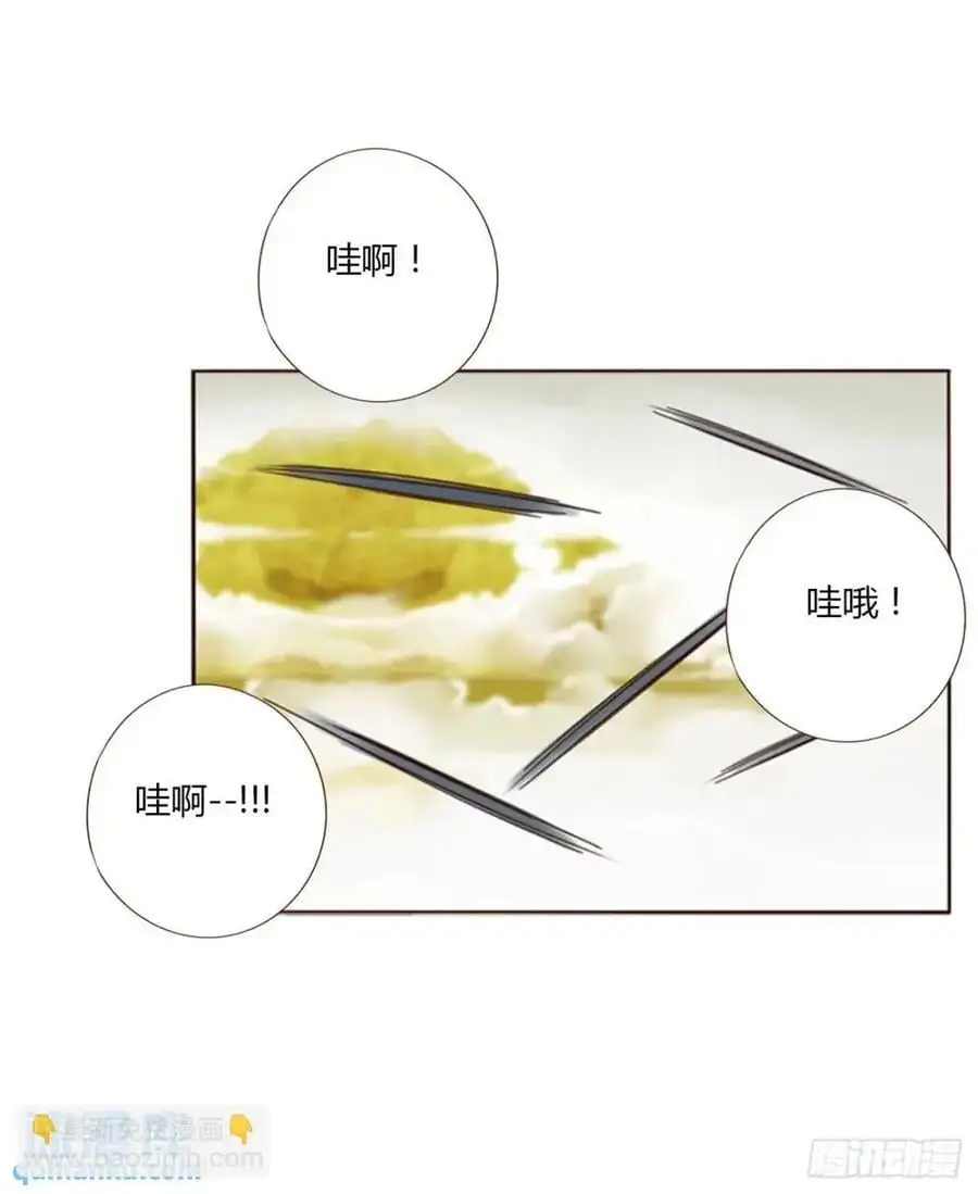 一零八章 前世记忆9