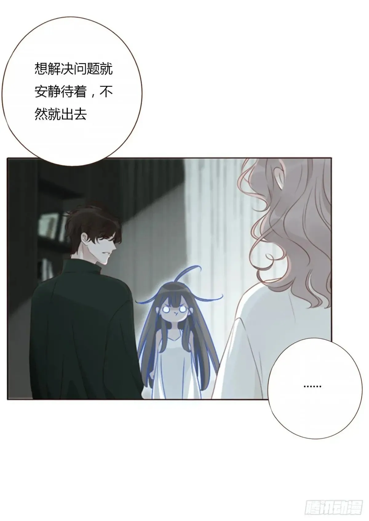 一三五章 奇怪的魂魄27