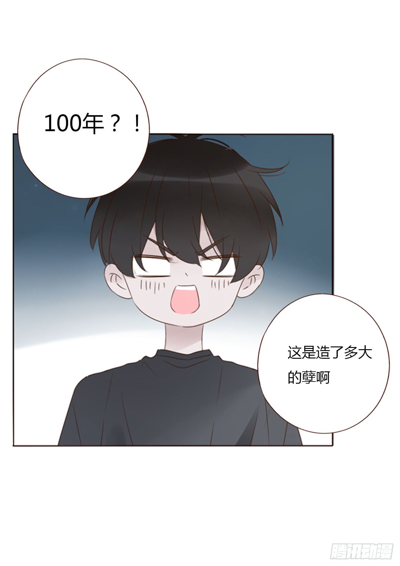 六十七章 殷主簿216