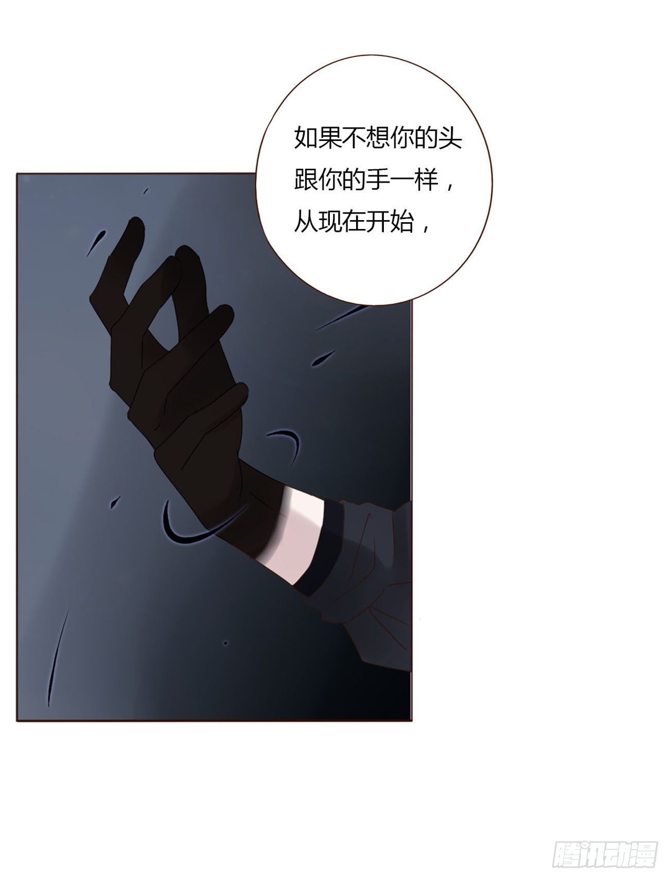二十章 做我的狗狗15