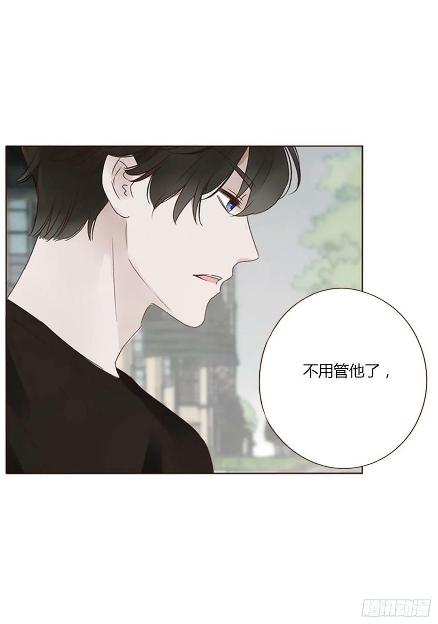 八十章 然然的前世121