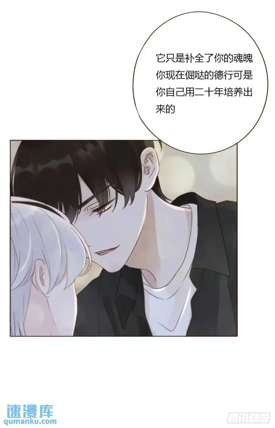 一一三章 惦记你很久了34