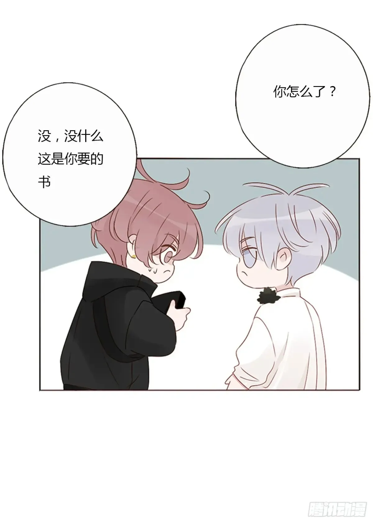 一二七章 墨玄宗23