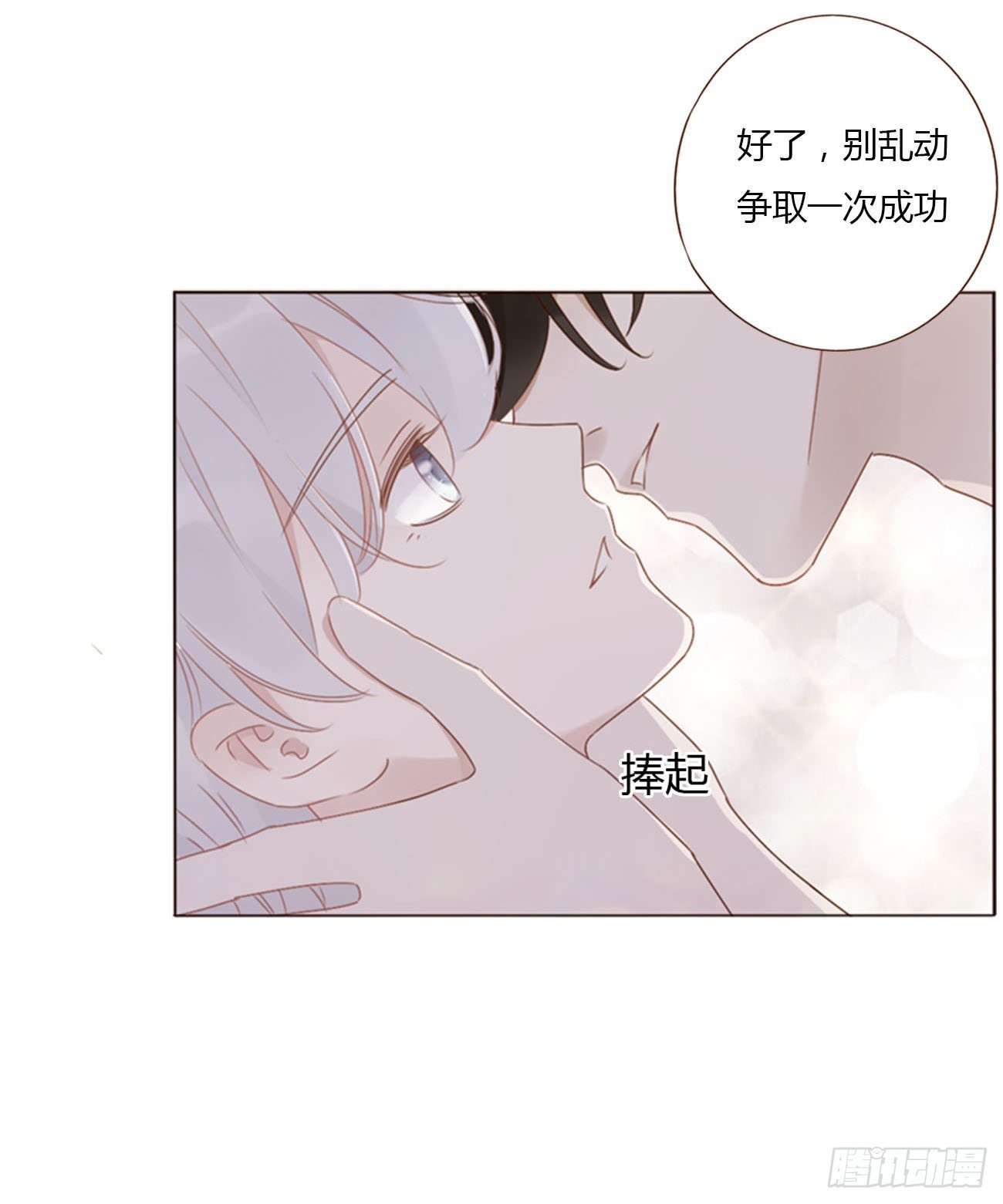 二十九章 记忆7