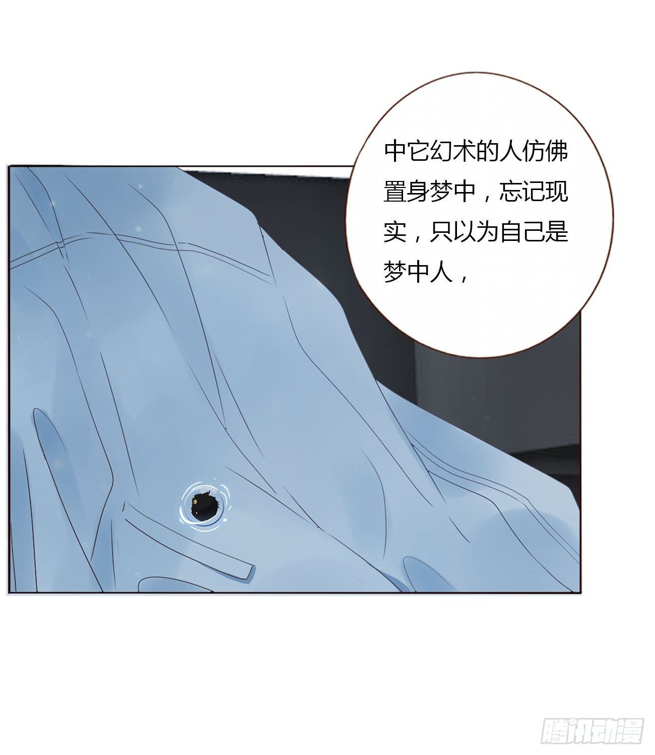 十六章 特训43