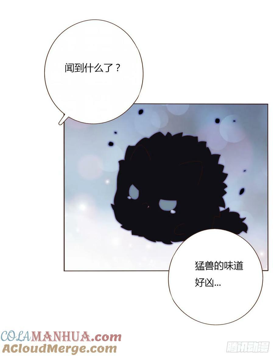 八十三章 虎妖的气息28