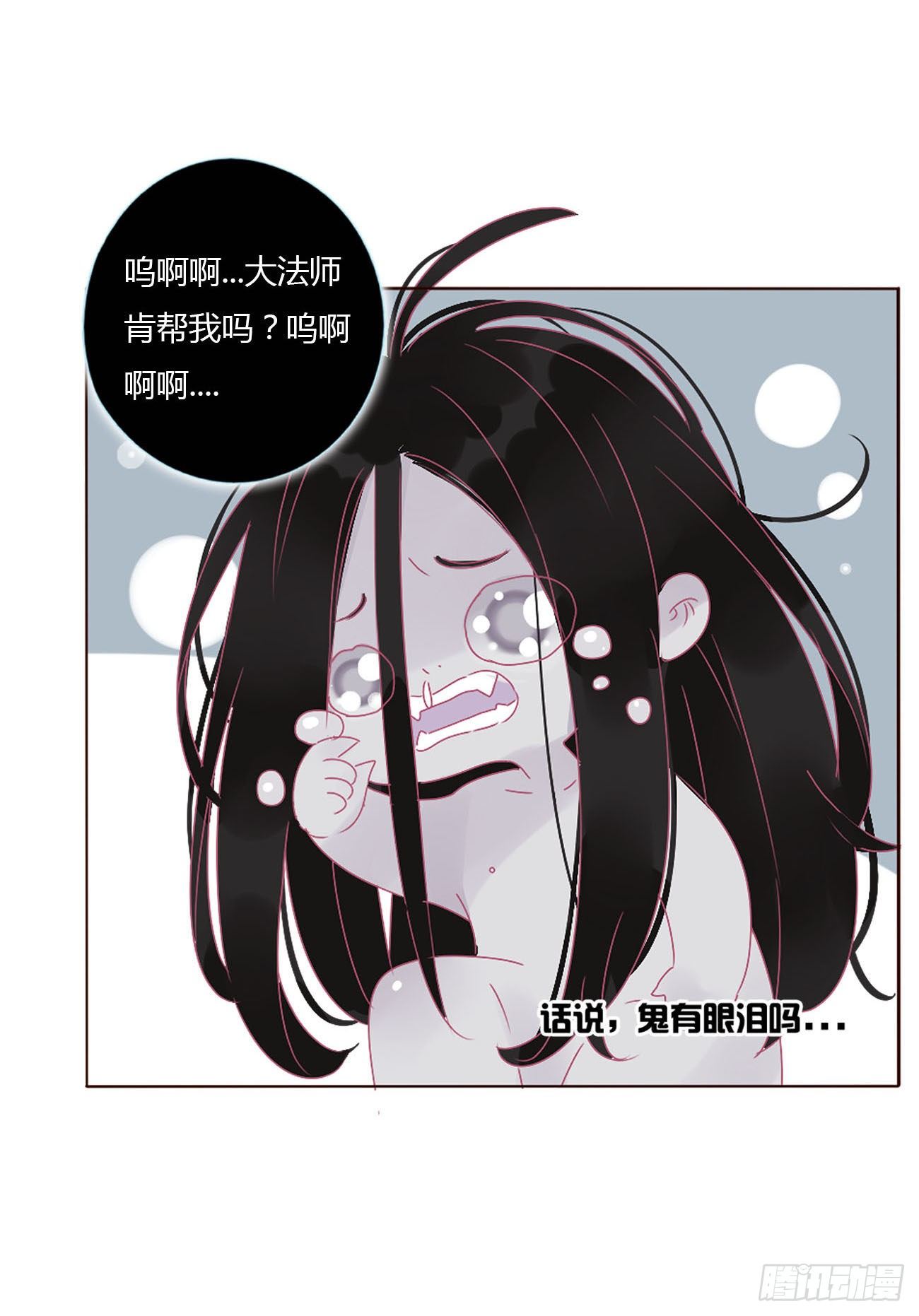 十二章 我教你39