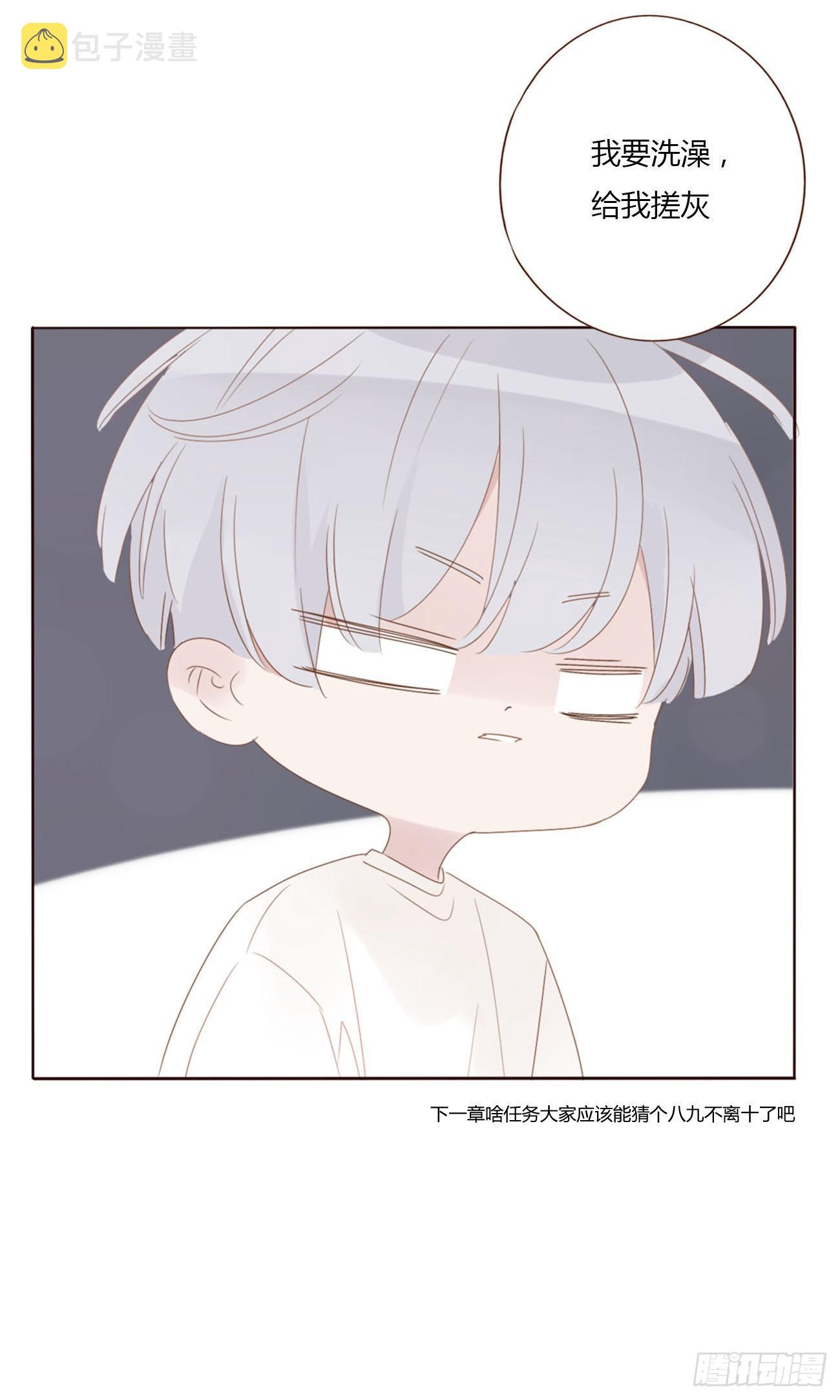 请假小番4