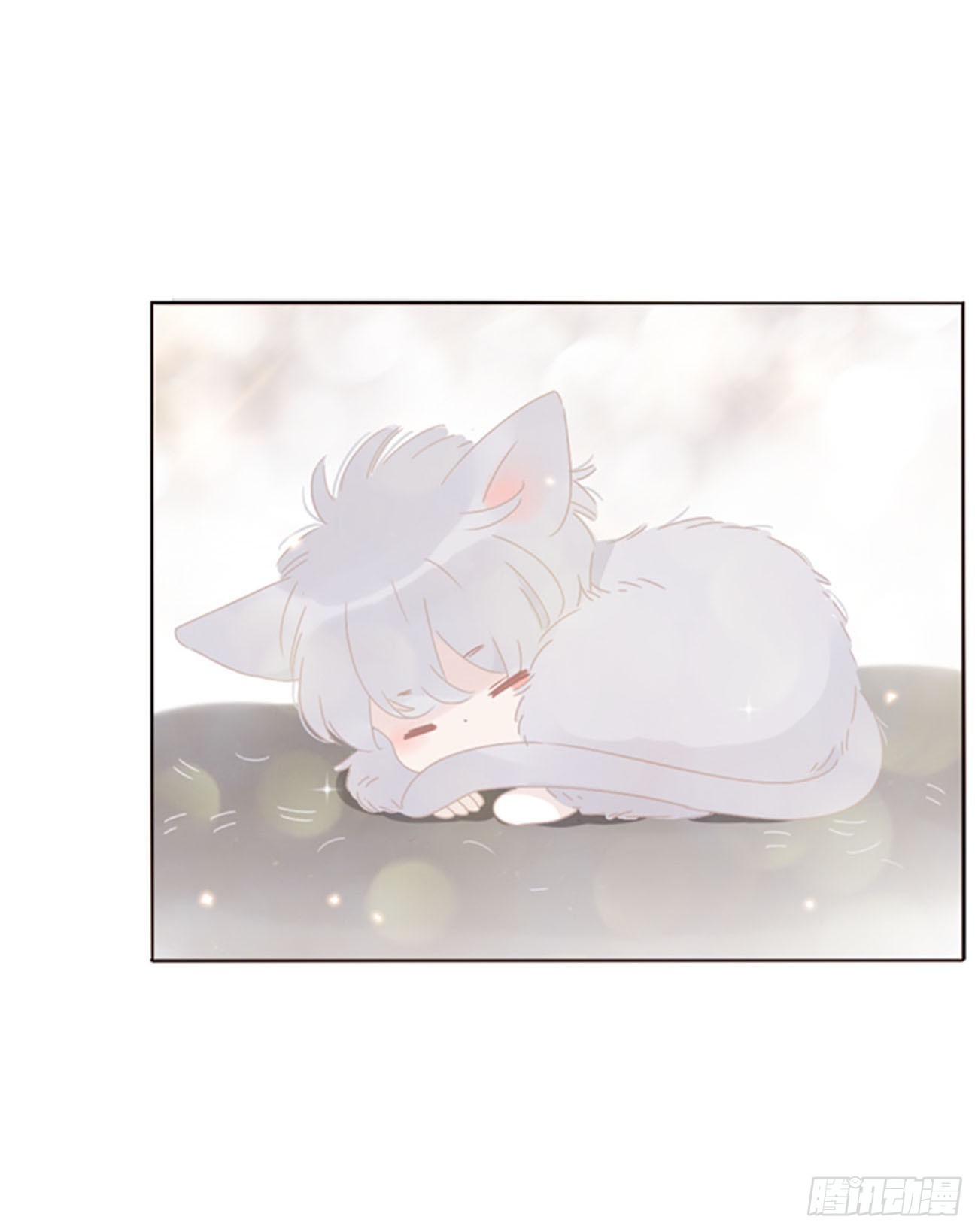 小番外12