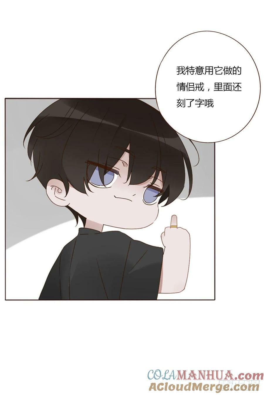 九十二章 固魂珠16