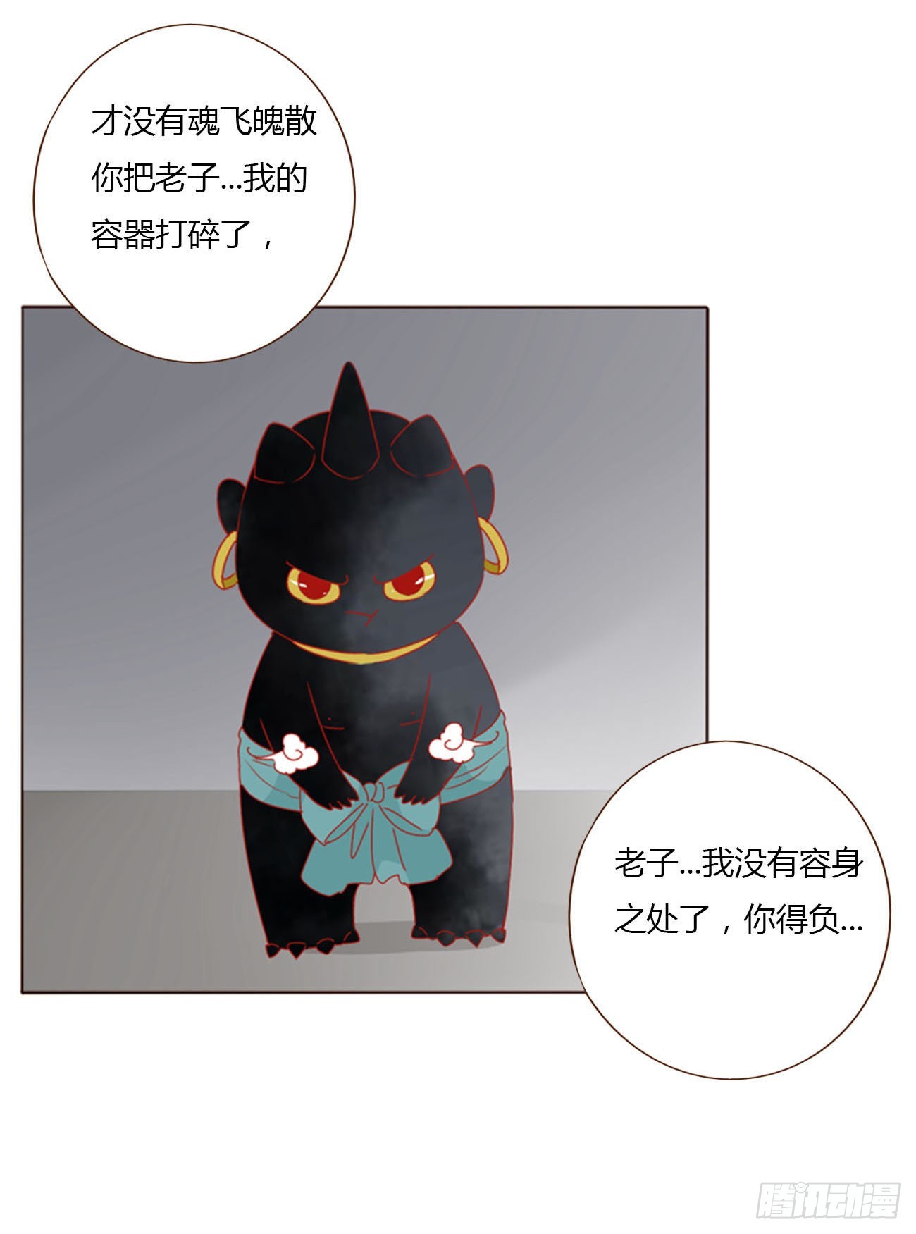 四十八章 好吃吗12