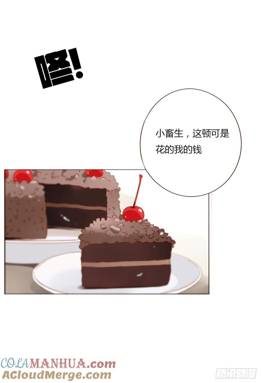 九十三章 固魂珠226