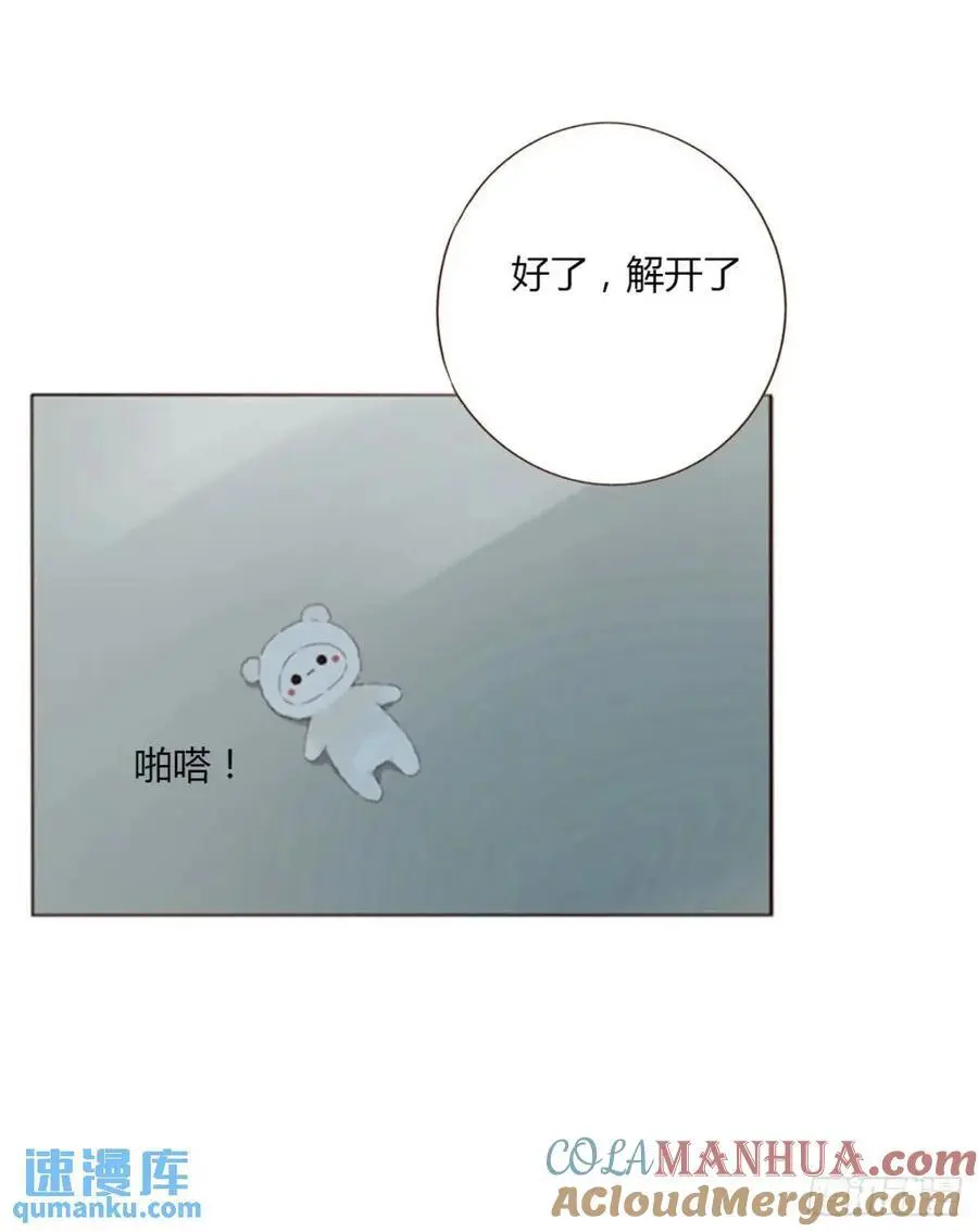 一零八章 前世记忆26