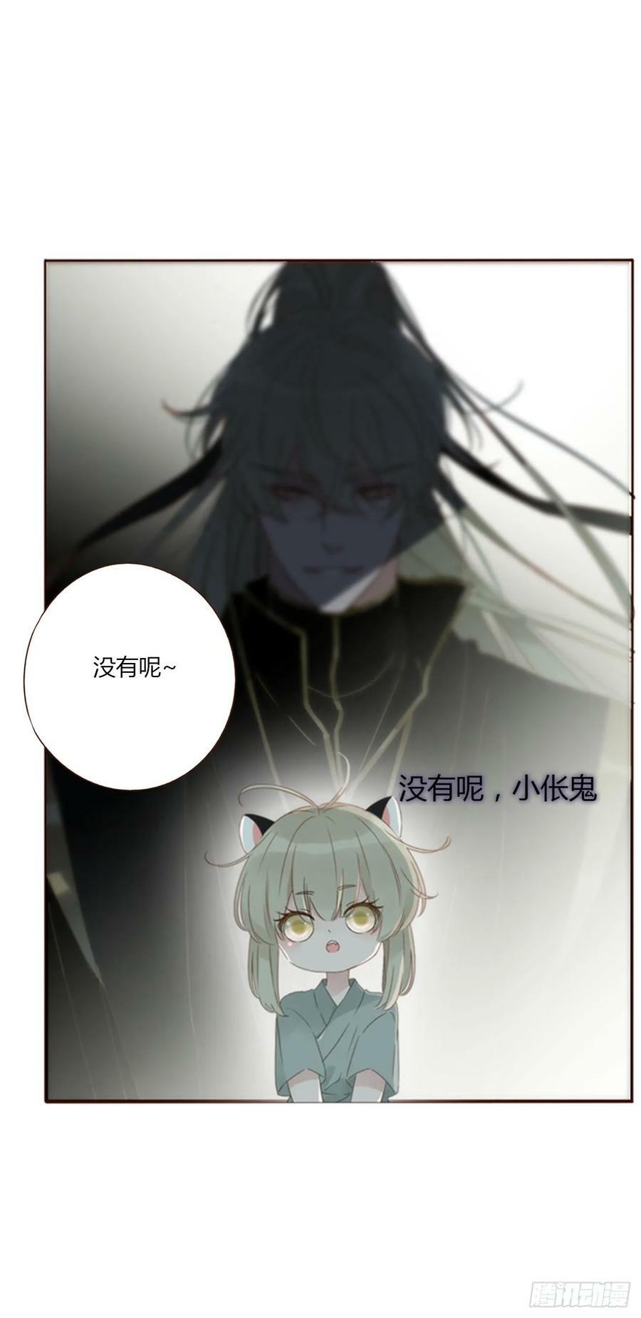 九十一章 元英211