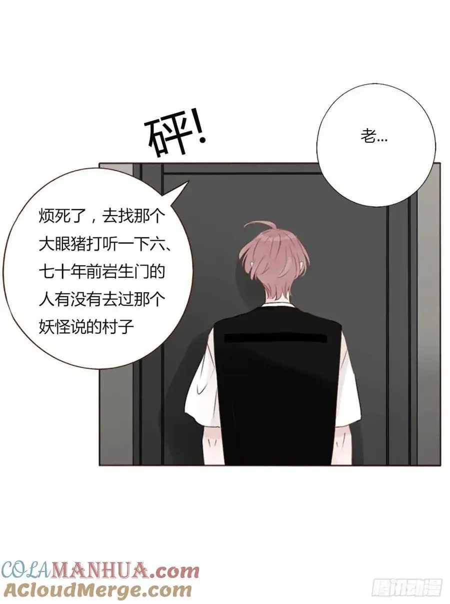 一一三章 惦记你很久了15