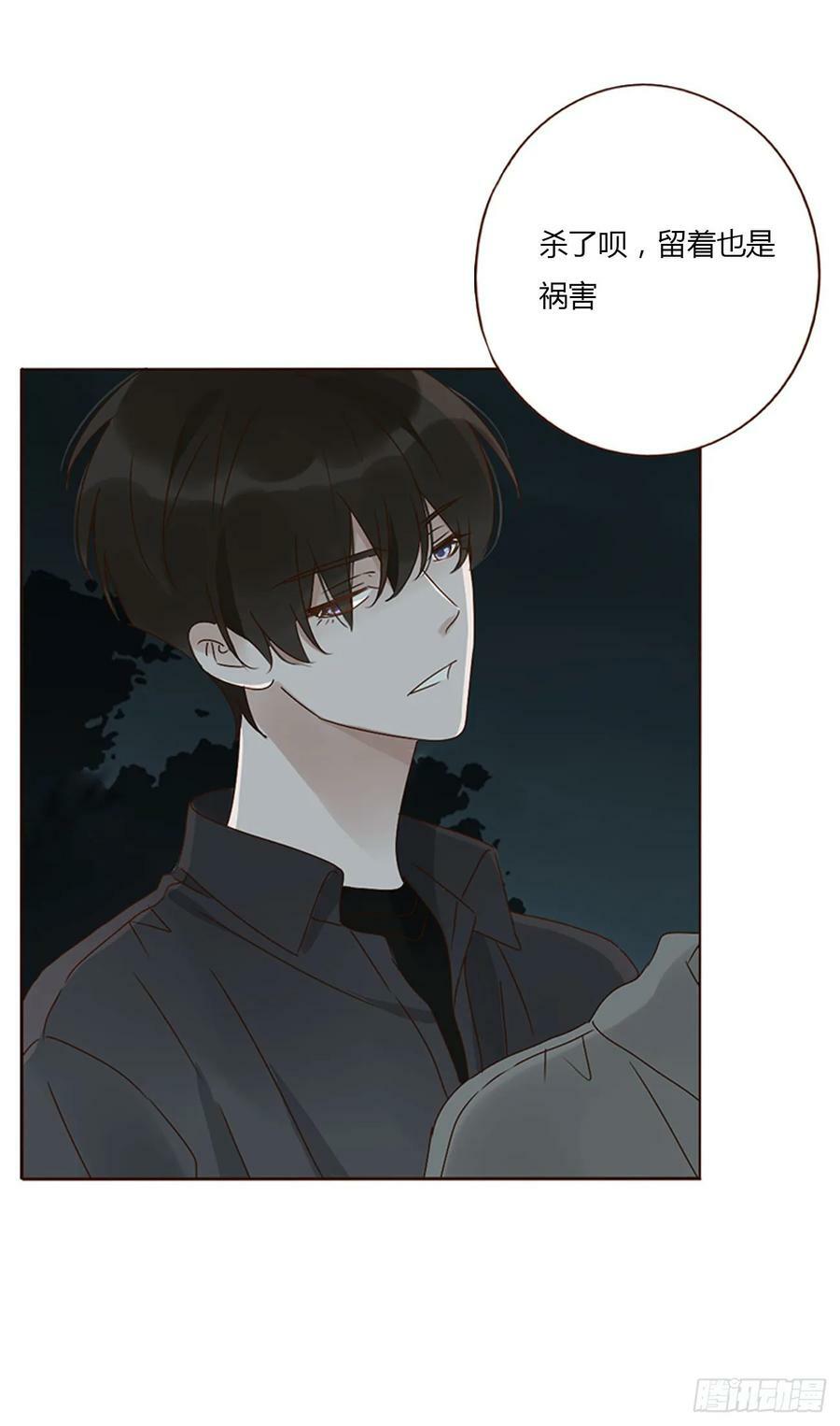 九十一章 元英217