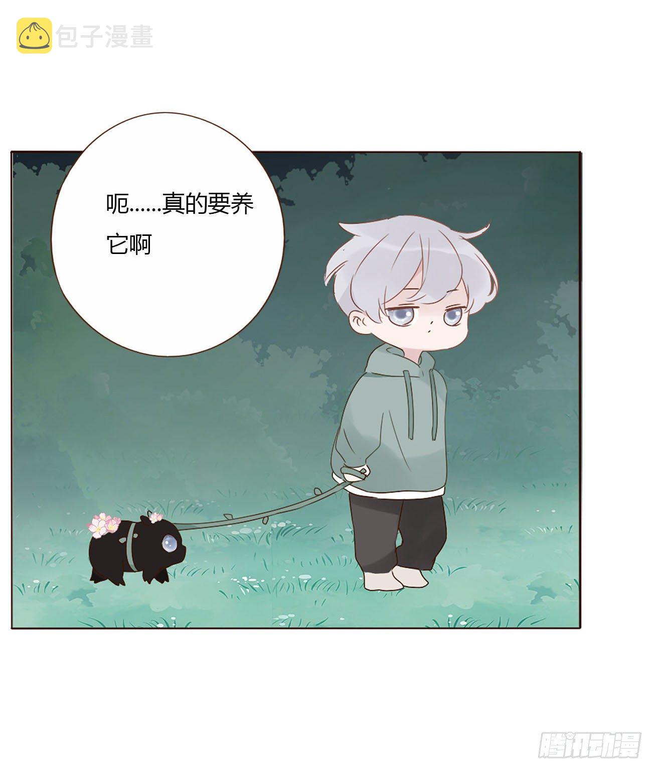 二十章 做我的狗狗30