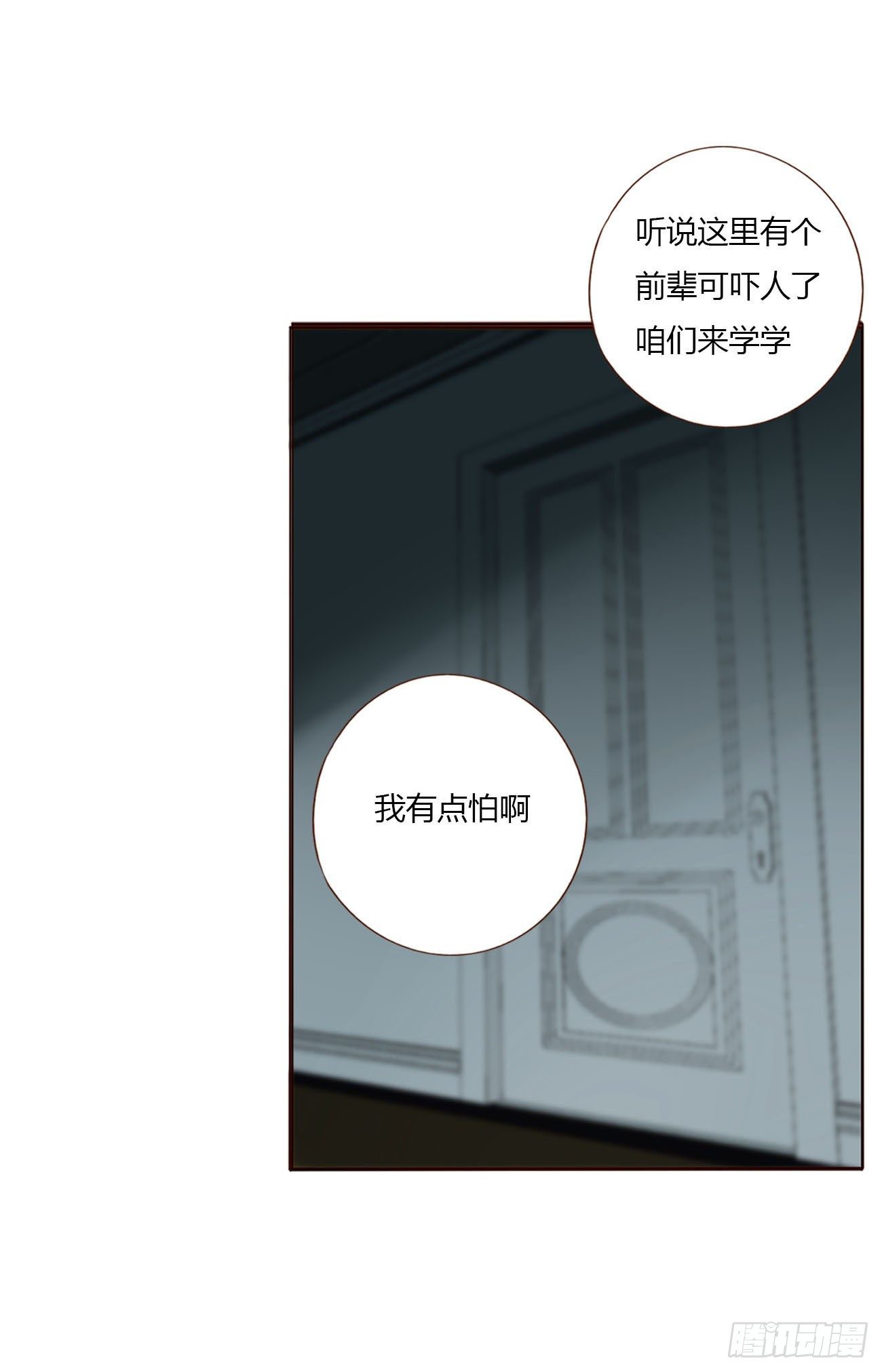 十二章 我教你11