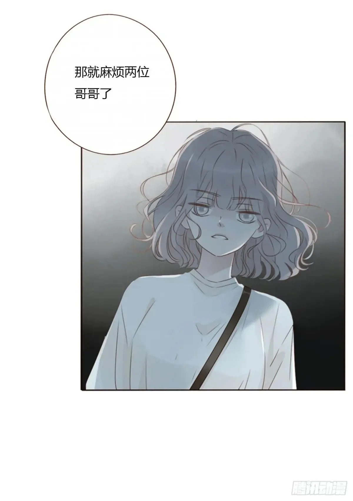 一三五章 奇怪的魂魄28