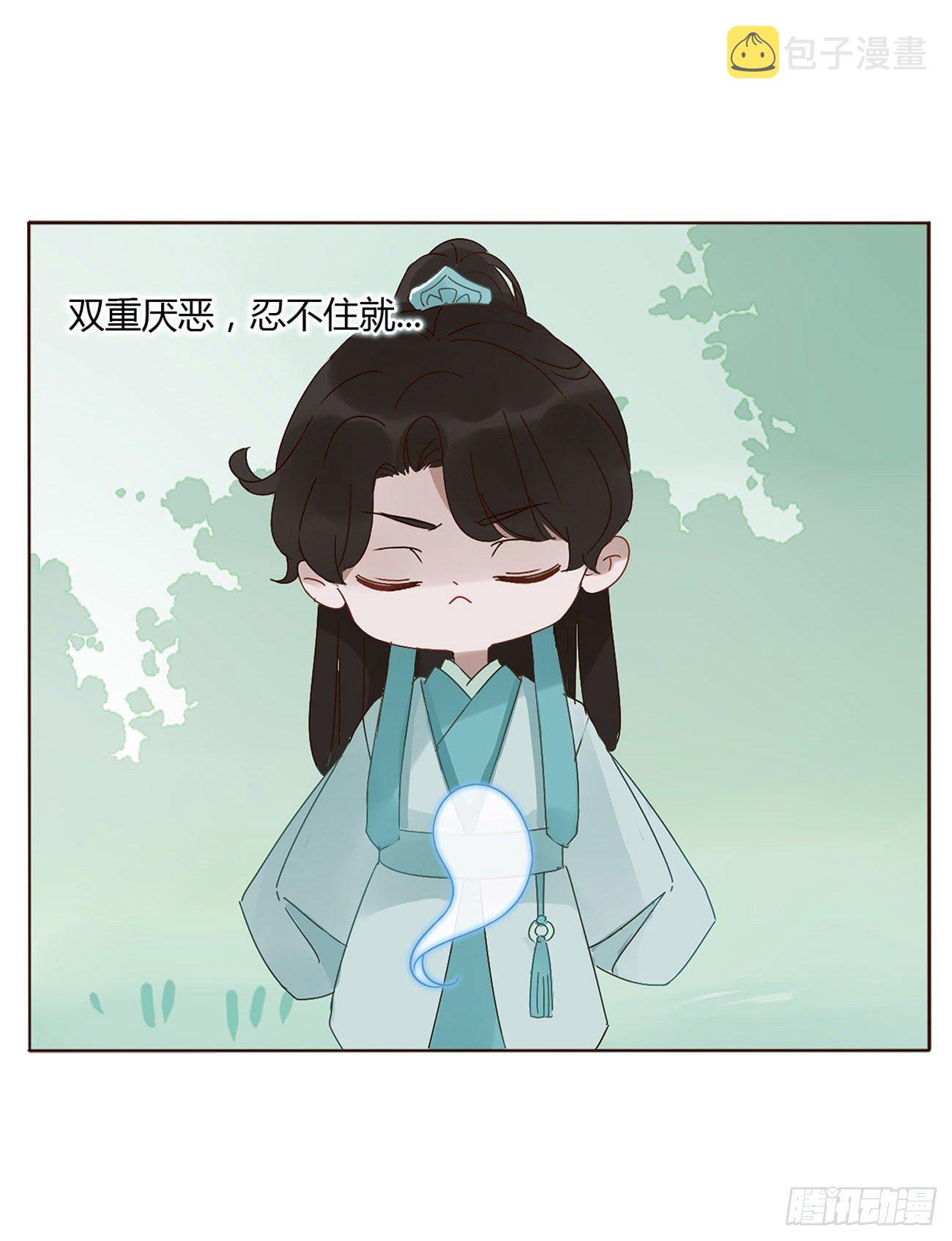 关于赫连苍荼的转世9