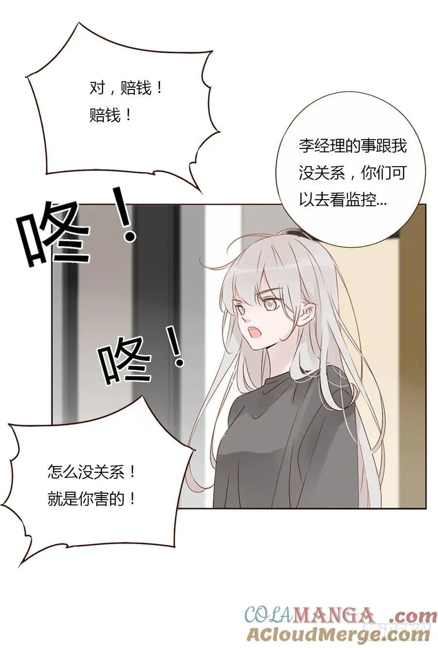 一二六章 喜新厌旧的人8
