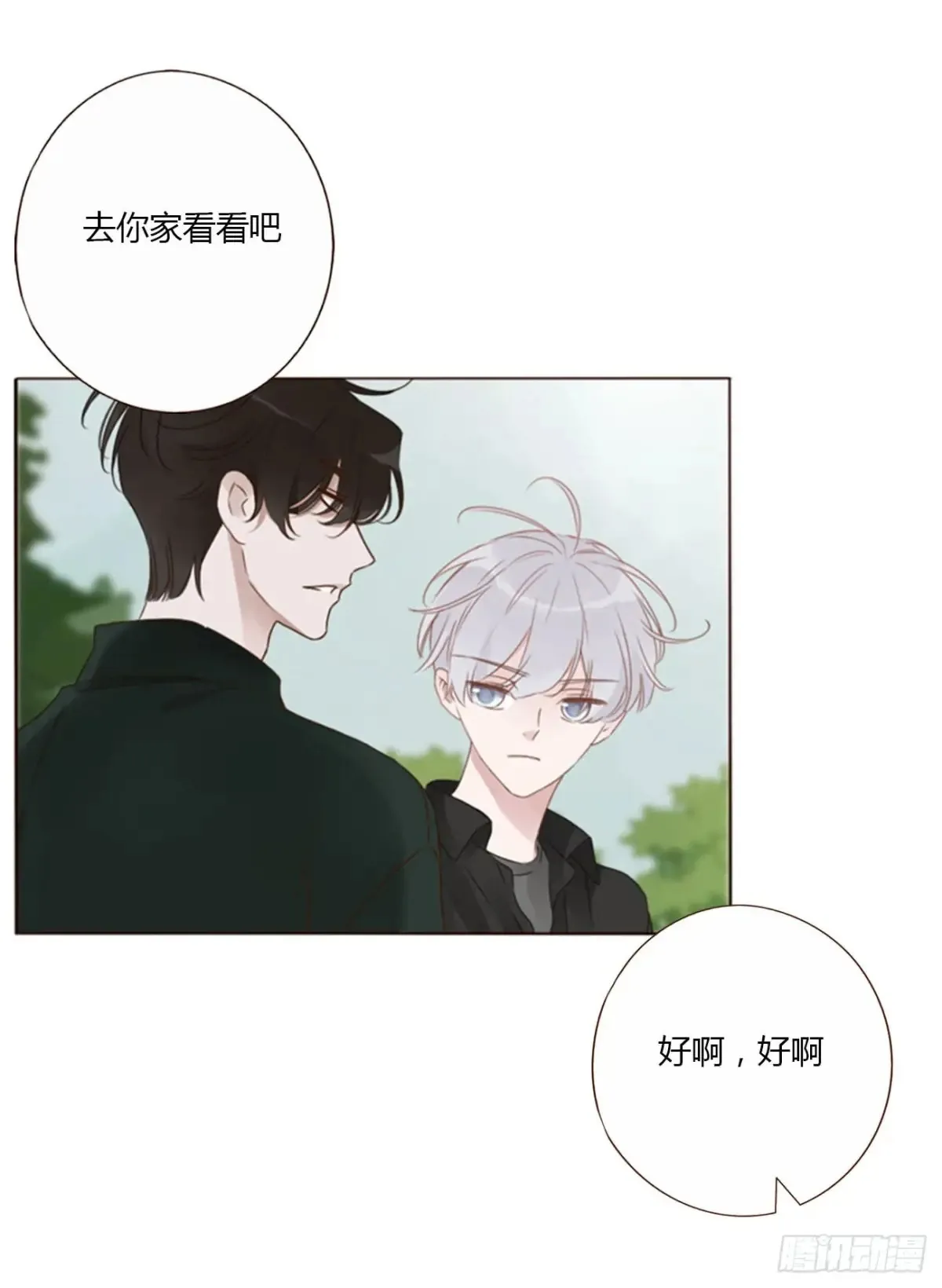 一三四章 奇怪的魂魄116