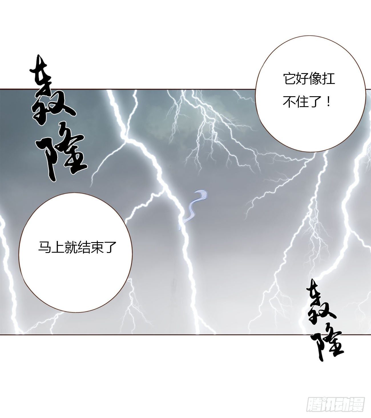 十八章 宴会2
