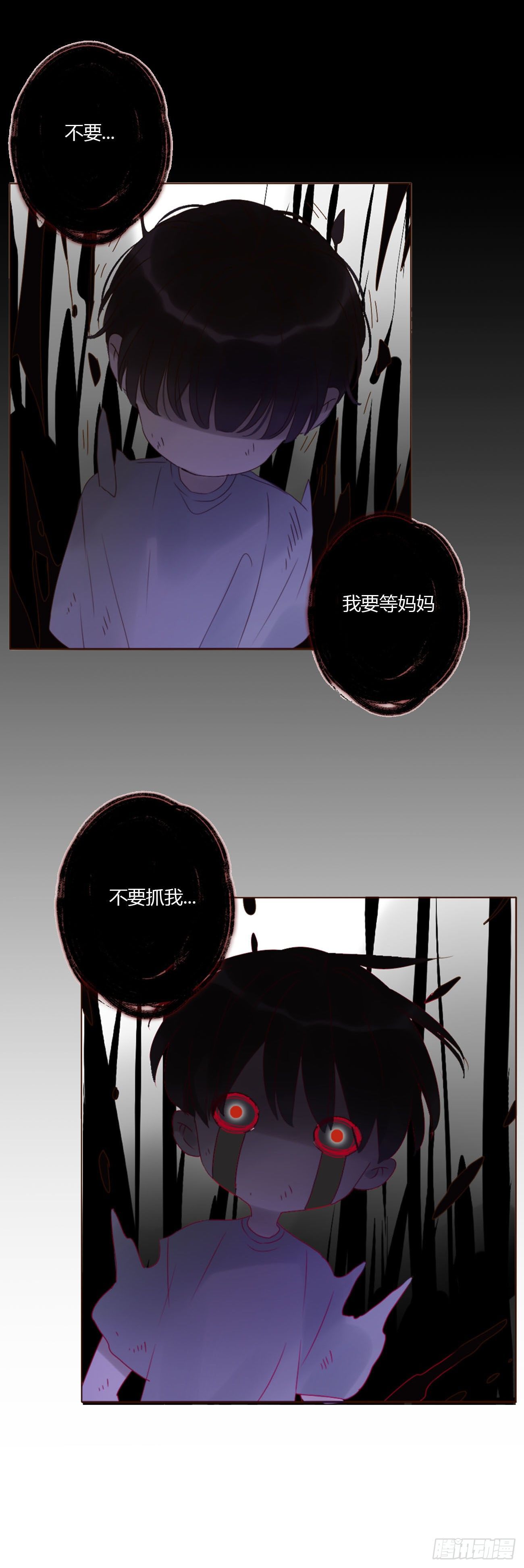 二十六章 魇26