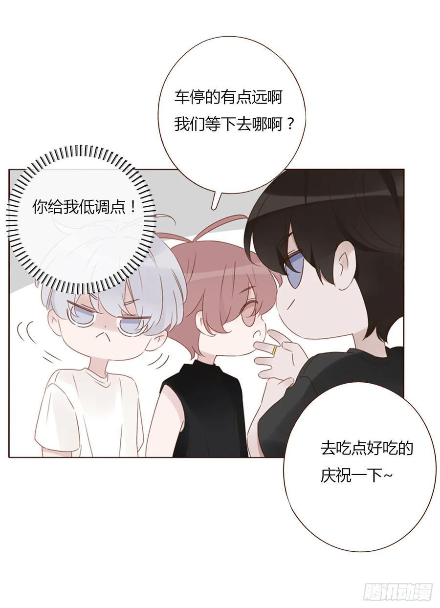 九十四章 固魂珠331