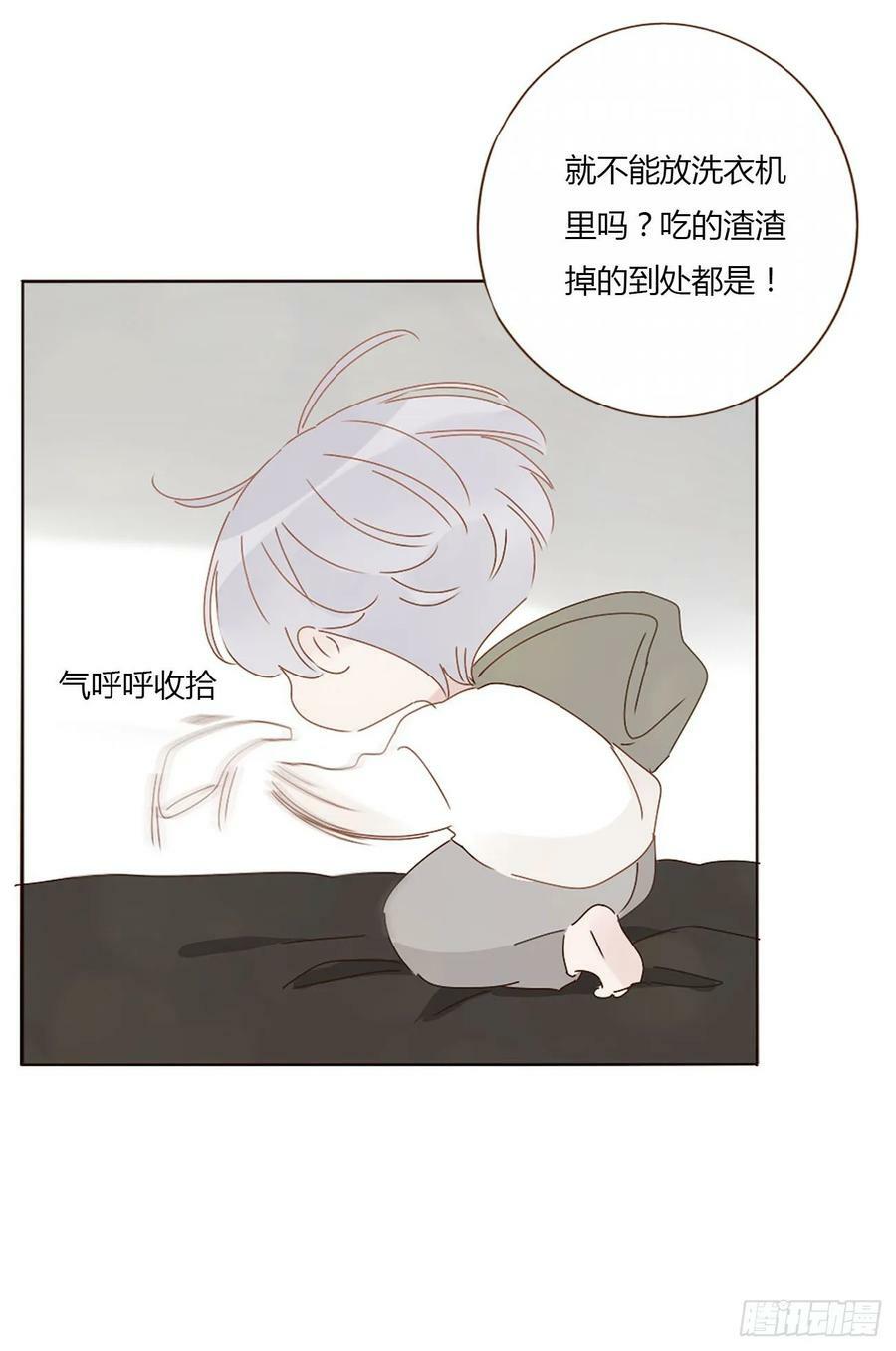 八十五章 合作29
