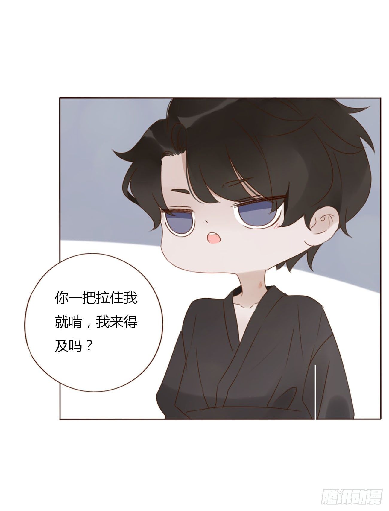 十七章 捡人情10