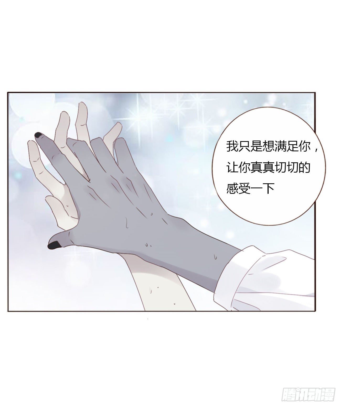 十八章 宴会26