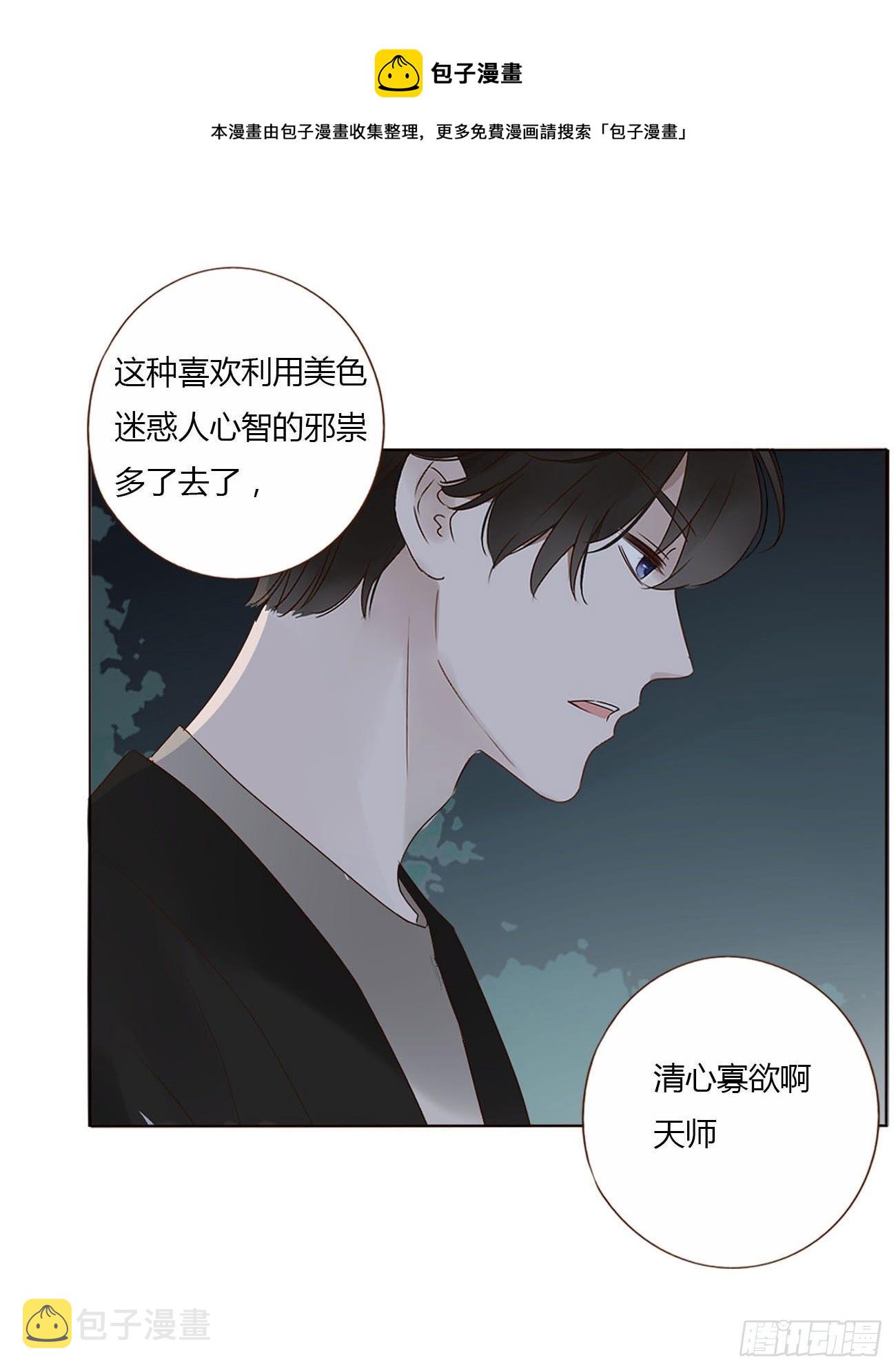 十五章 没出息39