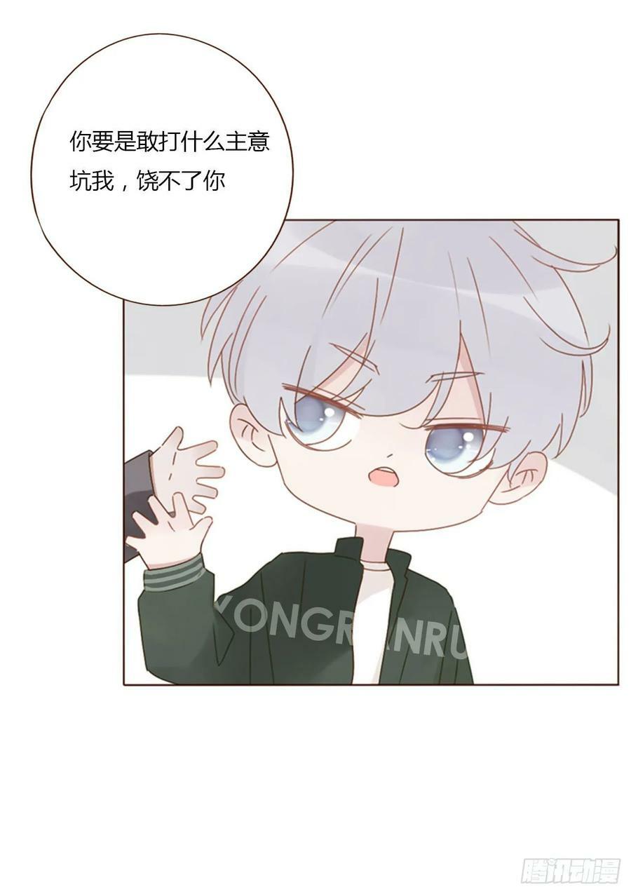 八十五章 合作3