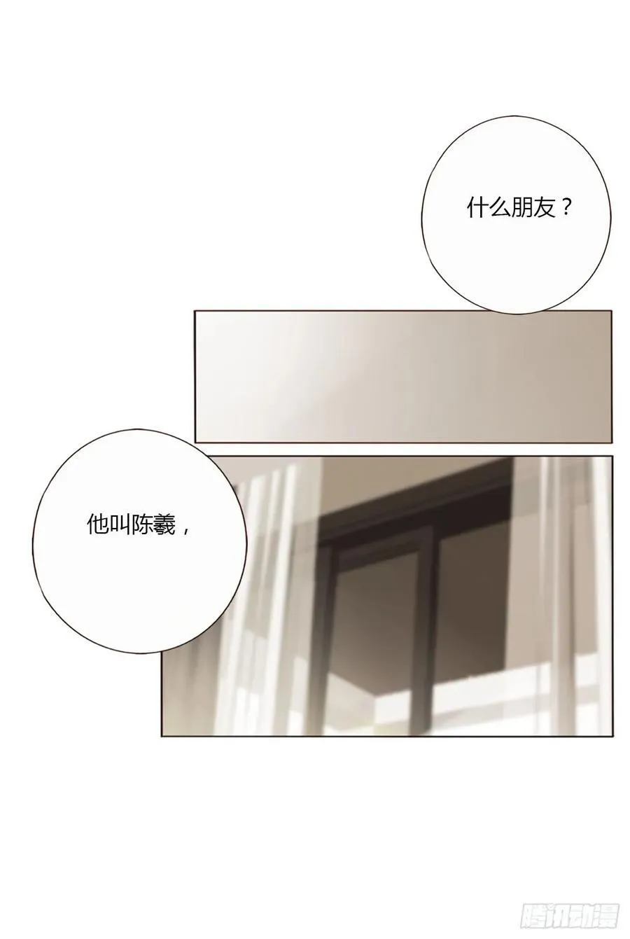 一二四章 陈羲41