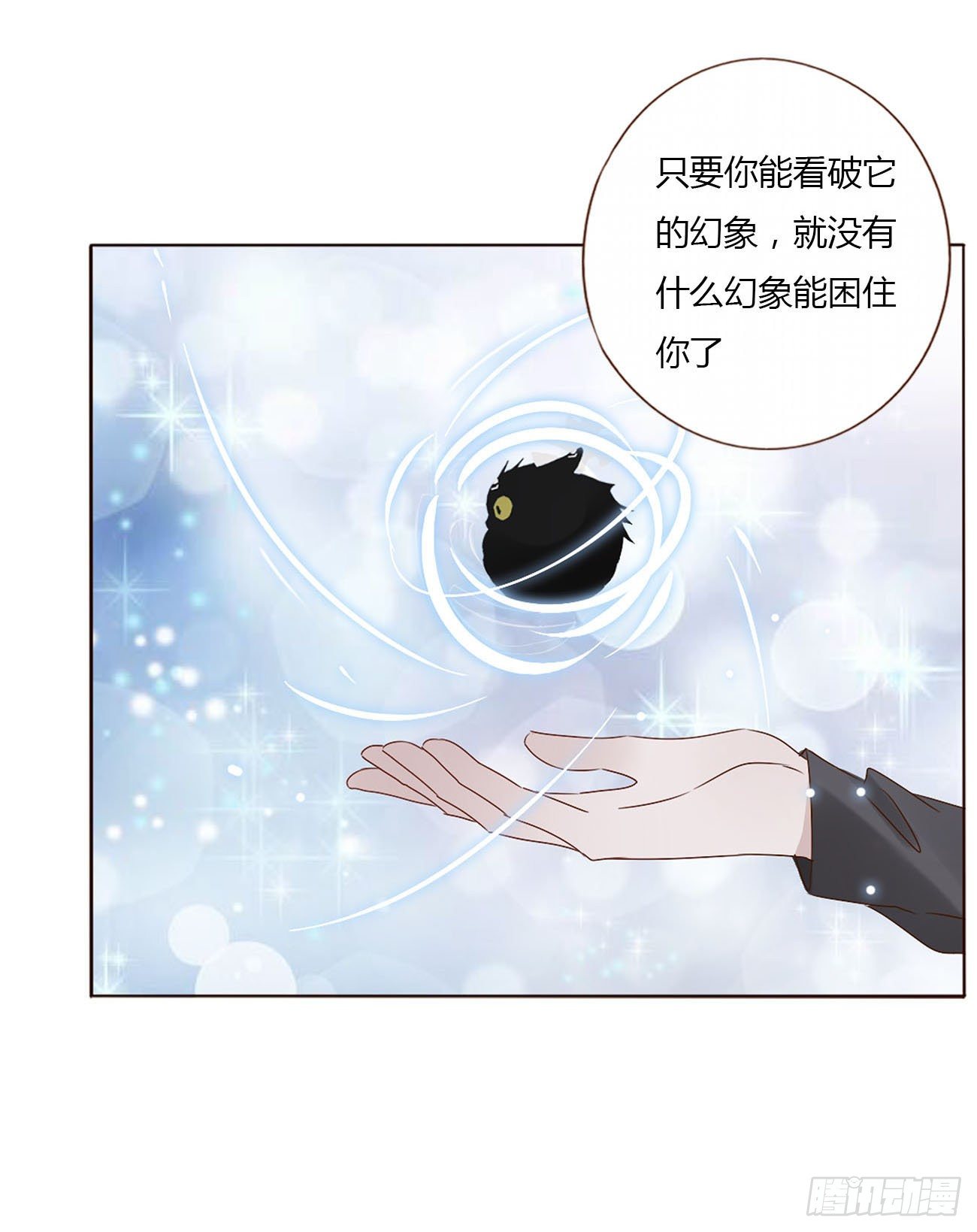 十六章 特训44