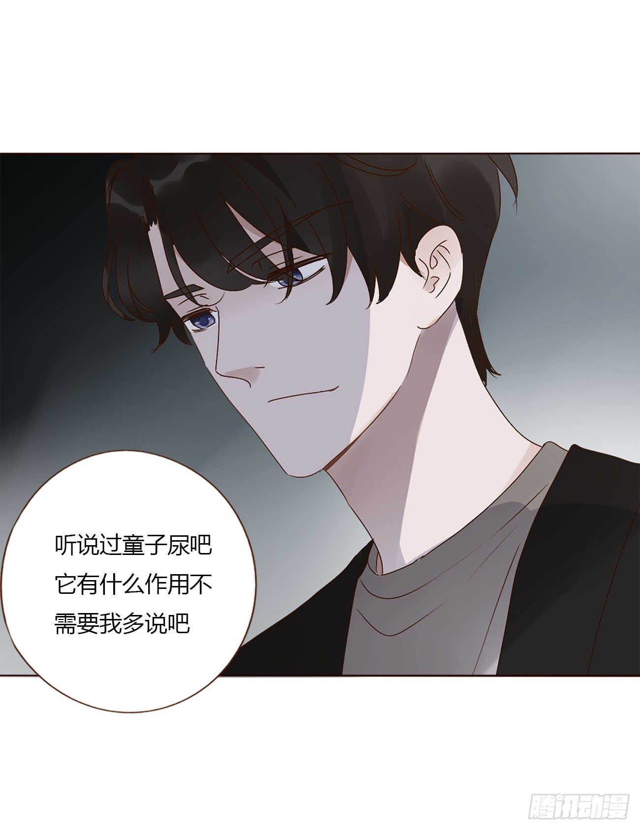 十二章 我教你3
