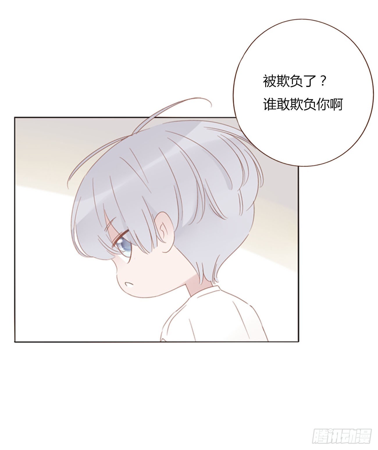 六十七章 殷主簿232