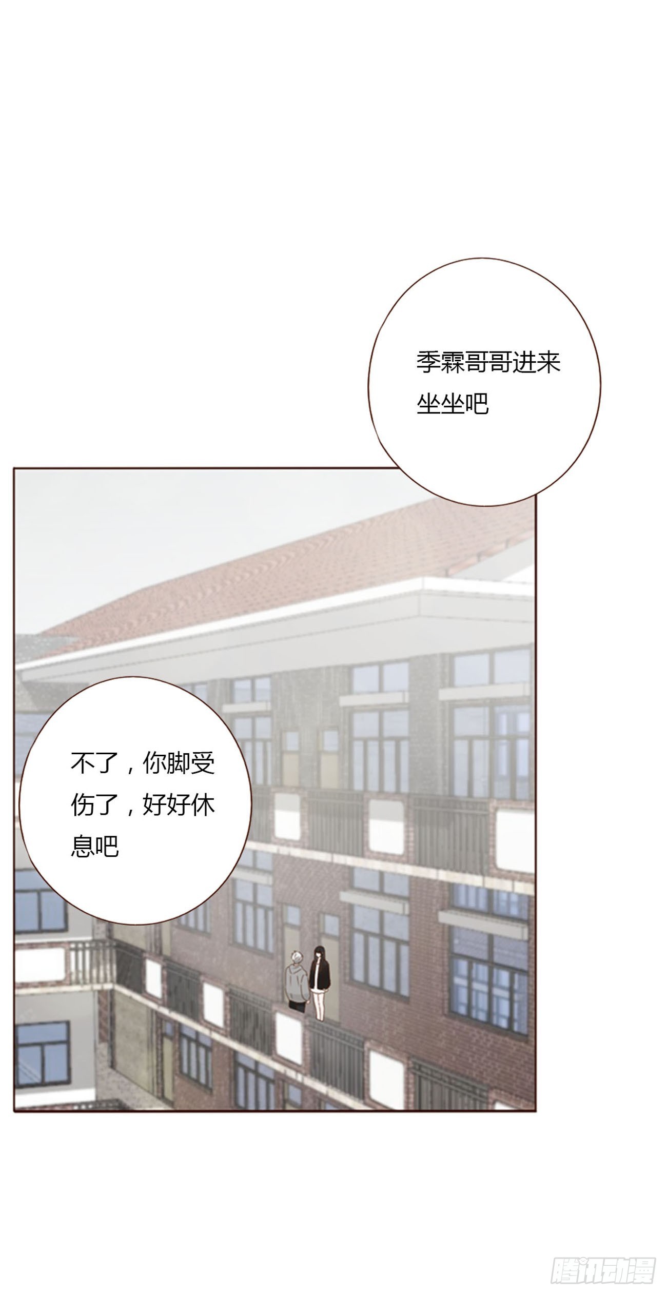 七十章 还是你们好磕29